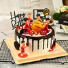 灌篮高手鲜果蛋糕，青春的记忆【惠州】 商品缩略图5