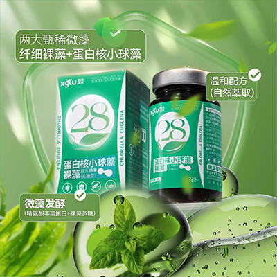 【元育生物】百藻纪元小绿盾-蛋白核小球藻裸藻压片糖果 商品图1