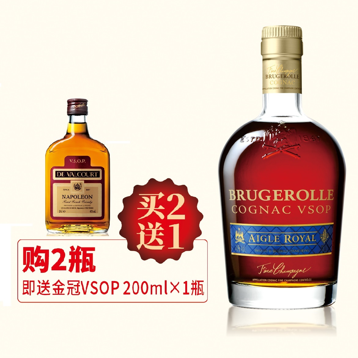 【有税版】【2017年老酒】鹰爵·皇庭 VSOP 1L （每购2瓶，送金冠VSOP 200ml*1瓶）