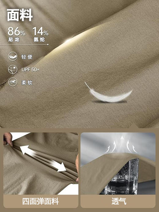 【速干透气 四面弹力】清影战术防泼速干长裤（送腰带）ds（zb） 商品图3