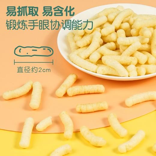 高钙小米泡芙条 商品图3