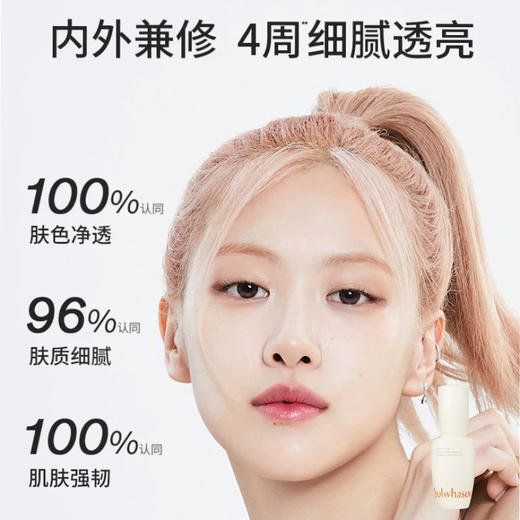【女神第一步】Sulwhasoo雪花秀润燥精华套盒 30ml+15ml×2共60ml润致焕活肌底精华露 滋润保湿去黄 商品图5