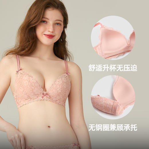 好奇蜜斯三角杯内衣女小胸聚拢无钢圈文胸套装性感胸罩蕾丝内衣女 卡萝玲 商品图4