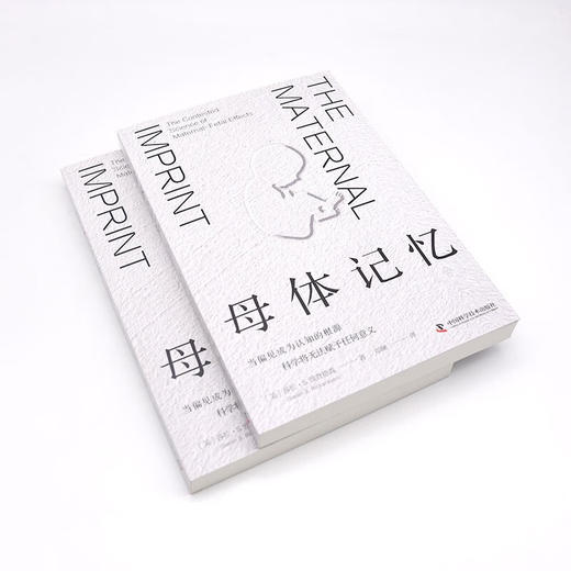 母体记忆：20世纪母婴科学研究史 商品图4