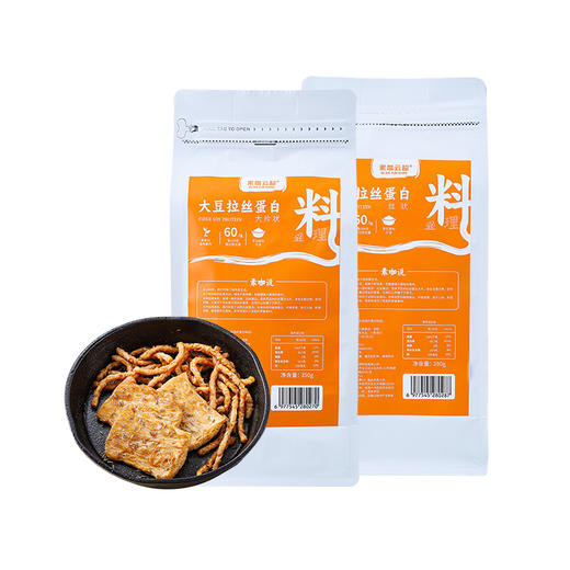 素咖云超 大豆拉丝蛋白 大片状/丝状 高蛋白豆制品 植物肉排 手撕素肉 仿荤斋料配菜/火锅烧烤馅料小吃/香肠火腿肉脯/餐饮料理制作原料 浙江嘉兴 纯素食品 家庭常备营养食材 商品图10