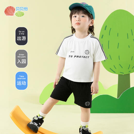 贝贝怡25夏季新款男童户外运动风凉感短袖T恤冰感宽松透气短裤休闲套装ZB2ET025 商品图1