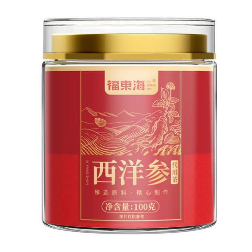 福东海 西洋参片100克 约0.6-0.8cm 花旗参泡水含片吉林 皂苷 商品图8