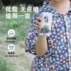 【分仓直发包邮】左江桑葚水牛奶210ml*10盒/箱 商品缩略图4