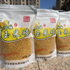 五常青稞玉米碴 商品缩略图1