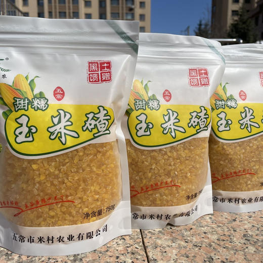 五常青稞玉米碴 商品图1