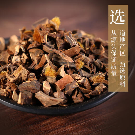 狗脊 康美中药饮片 独立小包装 商品图4