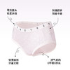 【4条装】熳洁儿 女士内裤50支兰精人棉提花蕾丝中腰25262106 商品缩略图1