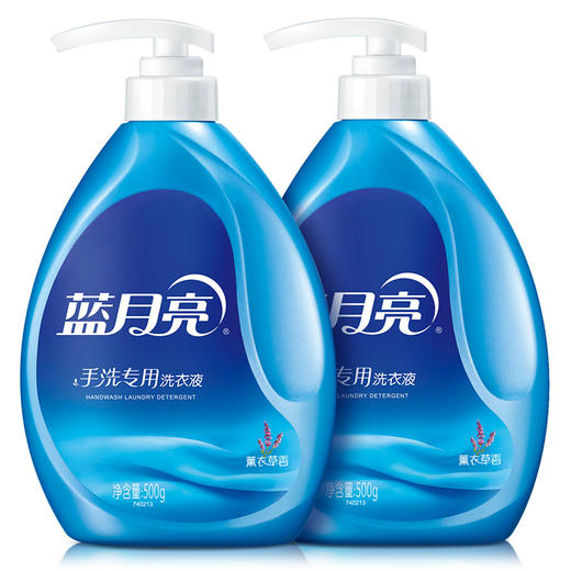 80001565【品牌直发】 蓝月亮薰衣草手洗专用洗衣液500g*2  轻松解决手洗问题 商品图1