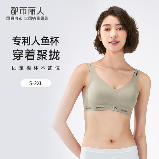 都市丽人VBRA内衣中厚泳布无钢圈文胸LBH62K 商品图9