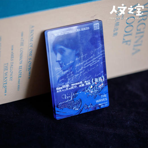 【人文之宝】吴尔夫系列-流麻冰箱贴 商品图3