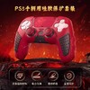 良值 PS5 怪物猎人 手柄硅胶保护套 配件 商品缩略图0