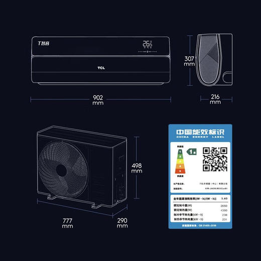 TCL空调_大1匹/1.5匹新一级能效挂机空调_T智音_智慧AI语音控制壁挂式家用空调_大1匹_一级能效_T智音 商品图7