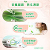 奥妙自然工坊白茶除菌洗衣凝珠400G 商品缩略图4