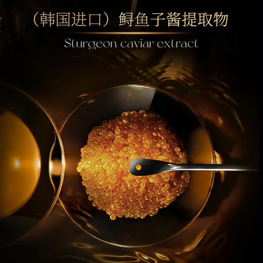 ERER铂金鱼子酱微囊精华露 商品图2