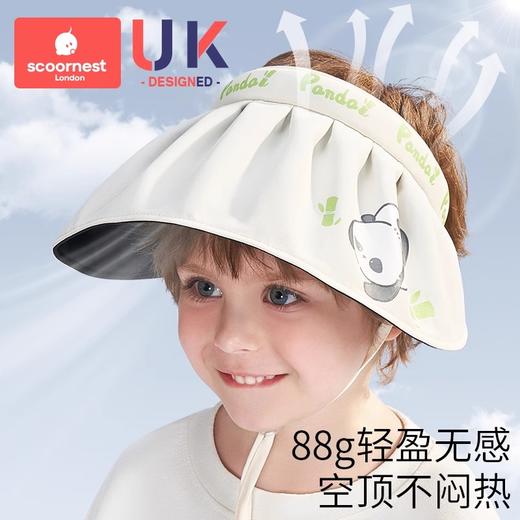 科巢儿童贝壳帽黑胶防晒帽男女童宝宝帽子防紫外线遮阳户外空顶帽 商品图2