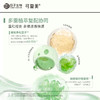 可复美秩序精华稀有人参皂苷致研控油修护舒缓保湿精华液5mL/瓶 商品缩略图4