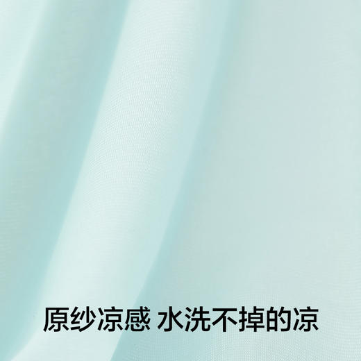 【新品上新】有棵树冰丝益生菌7A抗菌凉感无痕女士内裤3条装-783C 商品图1
