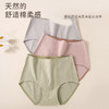雀说 【4条】高腰收腹内裤女士纯棉全棉裆内裤2433 商品缩略图2