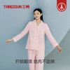 Threegun三枪 纯棉彩格翻领开襟长袖长裤女士家居套-T80045D01 商品缩略图3