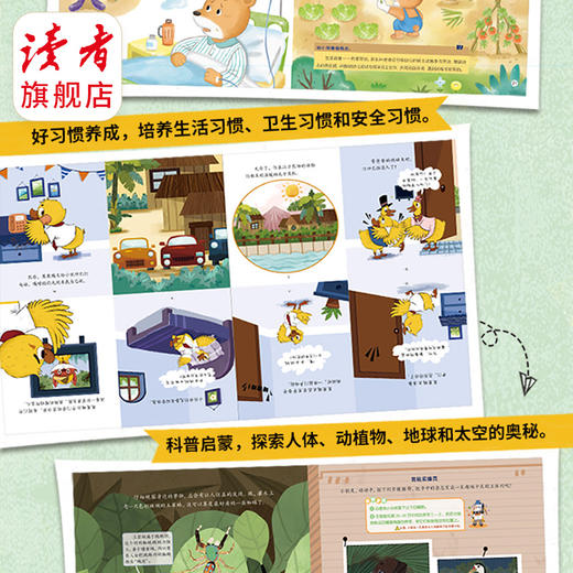 《幼儿园》2025年杂志3期/5期随机组合 幼小衔接 每期3本 商品图3