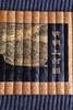 30cm清明上河图°仿古金边竹简 商品缩略图2