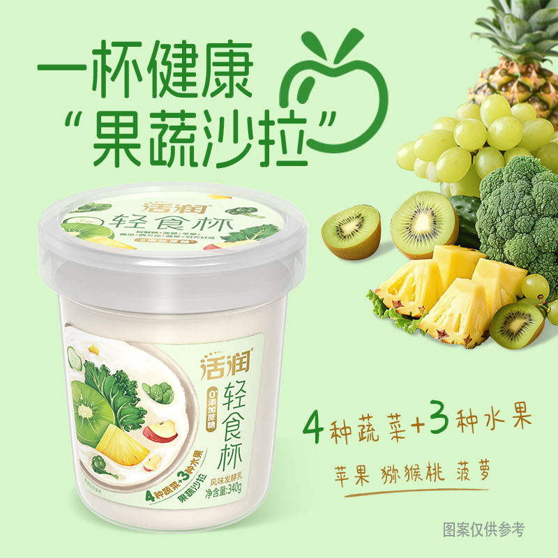 新希望活润混合果蔬风味发酵乳340g*4