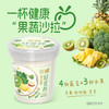 新希望活润混合果蔬风味发酵乳340g*4 商品缩略图0