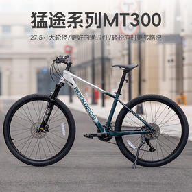 洛克兄弟铝合金山地自行车男女款成人学生通勤碟刹变速单车27.5寸