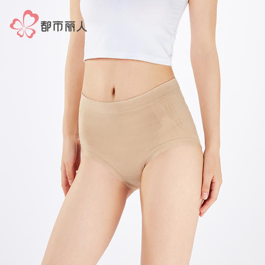都市丽人一体无缝一体美臀系列裸氨三角裤LKH2A3 商品图2