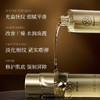 ERER二裂酵母玻色因弹润紧致精华露（水） 商品缩略图1