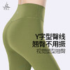 梵美人 瑜伽九分裤  F8095  无松紧 无尴尬线  莱卡云柔 商品缩略图2
