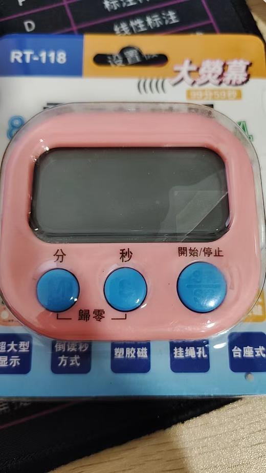 大屏计时器1*1个 商品图0