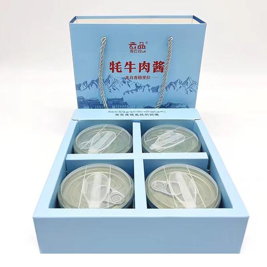 云南迪庆香格里拉特产云品香巴拉牦牛肉酱150g/罐x3罐、4罐礼盒装 商品图4