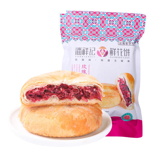 云南老字号200克袋装玫瑰鲜花饼 商品图1