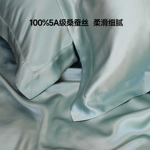 伽罗 JALO 纯色款桑蚕丝真丝床品(22姆米/22&19姆米) 商品图2