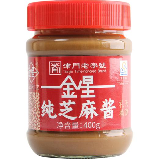 津农精品金星纯芝麻酱400g*2瓶 商品图0
