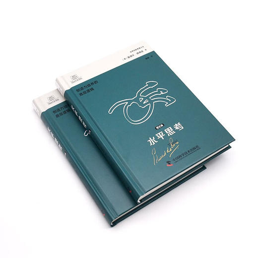 德博诺创新思考：水平思考（理论篇） 世界创新思维之父爱德华德博诺经典著作（精装典藏版） 商品图4