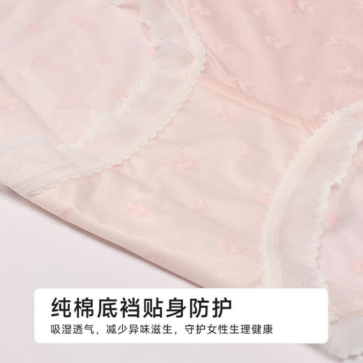 都市丽人宽版包覆宽版包覆系列蕾丝平角裤LKH4A4 商品图7