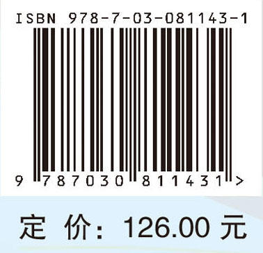 实验动物与比较医学 商品图4