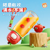 心选丨物生物果园派 果汁派PPSU吸管杯620ml 商品缩略图4
