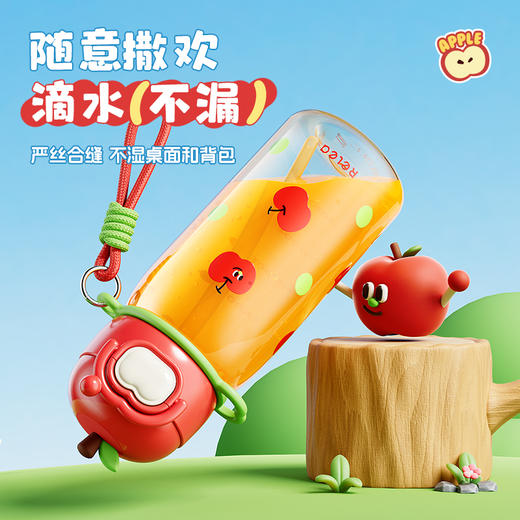 心选丨物生物果园派 果汁派PPSU吸管杯620ml 商品图4