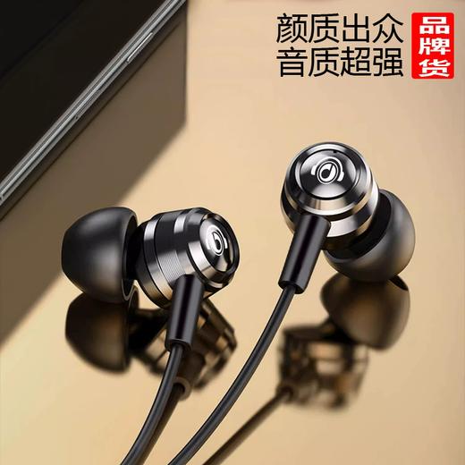 数码办公-数字耳机入耳式有线K歌电竟游戏音乐3.5直插TYPEC手机通用 商品图0