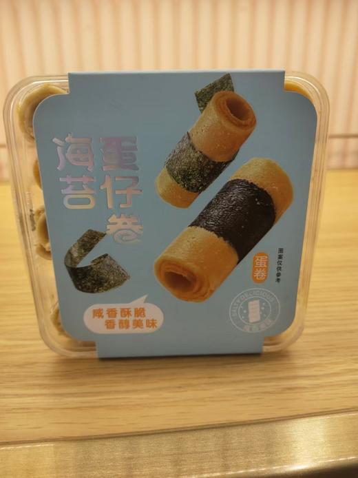 海苔蛋卷仔 商品图0