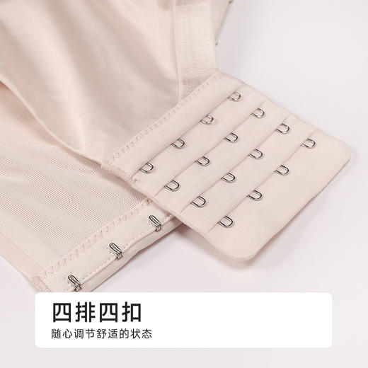 都市丽人舒软挺塑调整型文胸中厚锁边无钢圈塑身文胸LJH1B7 商品图7