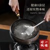 热卖！不粘锅、不溅油！【赠杉木盖/玻璃盖】康诗达 章丘无涂层古法氮化大肚铁锅  与辉同行同款式！ 商品缩略图6